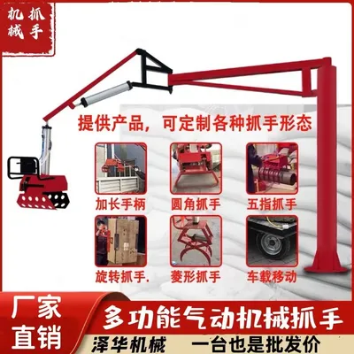 四会市雄克卡盘爪schunk机械抓手303542PZN-plus 100-1-IS汰慷秒报价