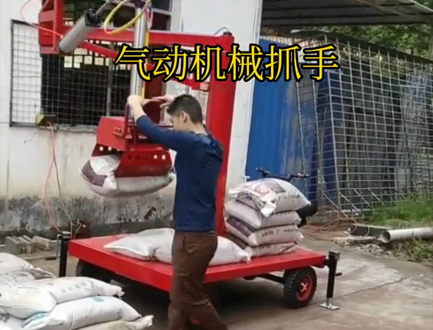 四会市机械抓手饲料抓袋机四会市气动机械抓手图片四会市多功能机械抓手价格机械抓手农用随车抓